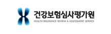 건강보험심사평가원